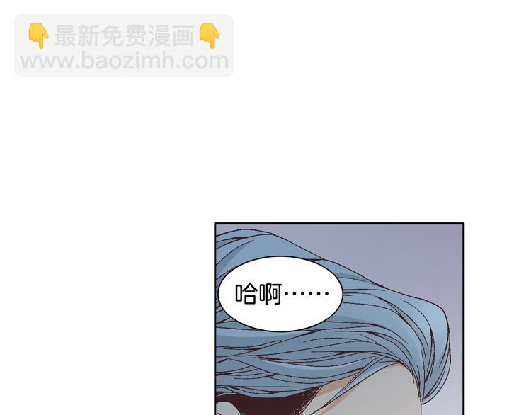 《因你开始疯狂》第33话 帮我洗头 第39页