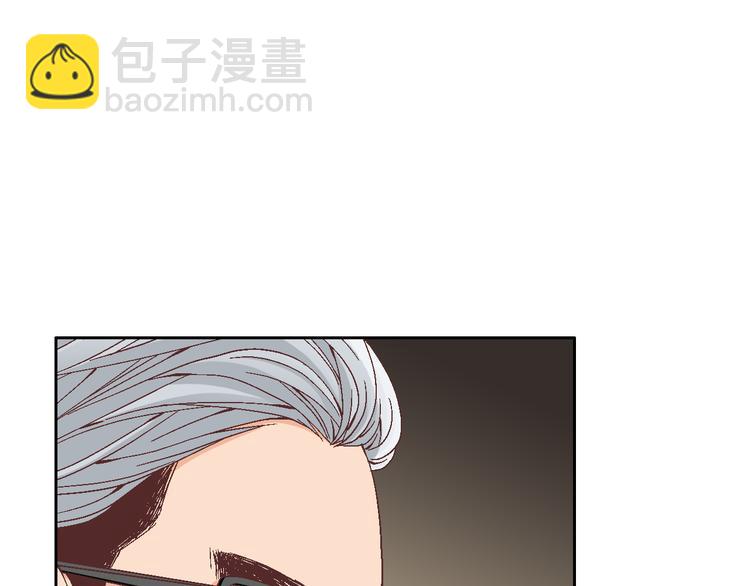 《因你开始疯狂》第33话 帮我洗头 第46页
