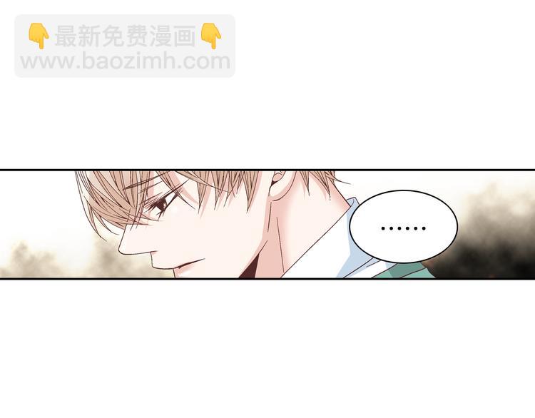 《因你开始疯狂》第33话 帮我洗头 第48页