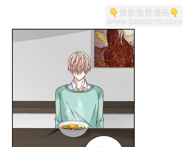 《因你开始疯狂》第33话 帮我洗头 第50页