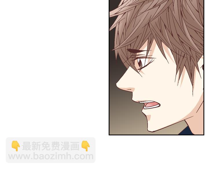 《因你开始疯狂》第33话 帮我洗头 第8页