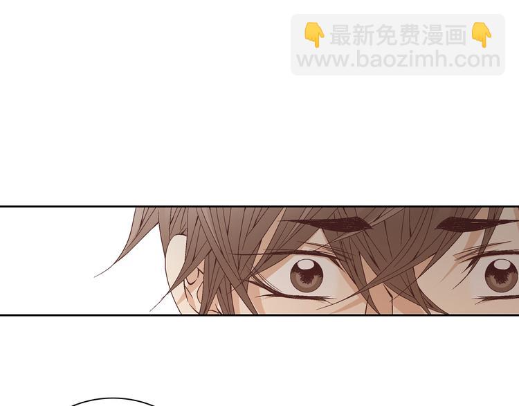 《因你开始疯狂》第34话 吃醋 第10页