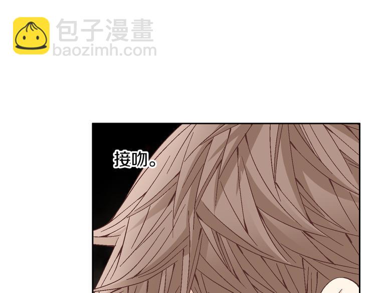 《因你开始疯狂》第34话 吃醋 第19页