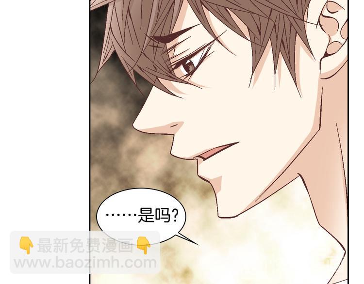 《因你开始疯狂》第34话 吃醋 第20页