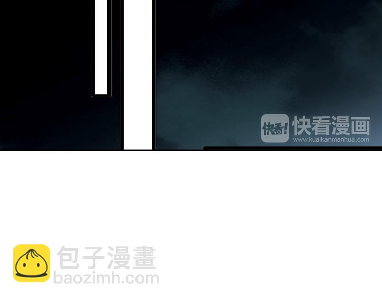 《因你开始疯狂》第34话 吃醋 第31页