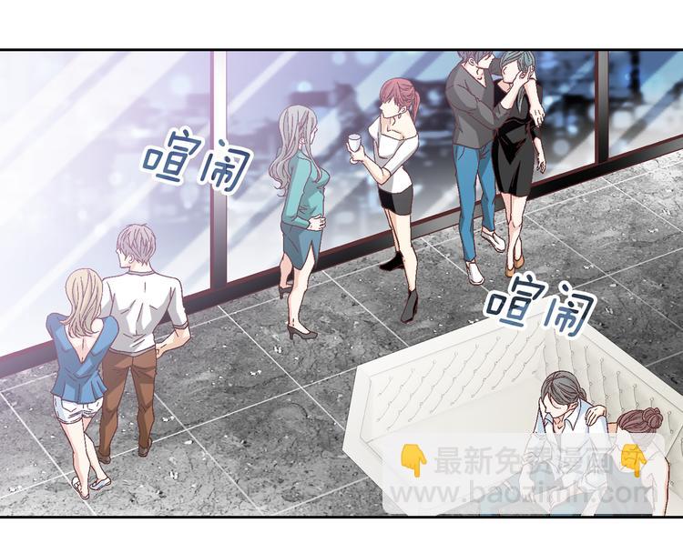 《因你开始疯狂》第34话 吃醋 第32页