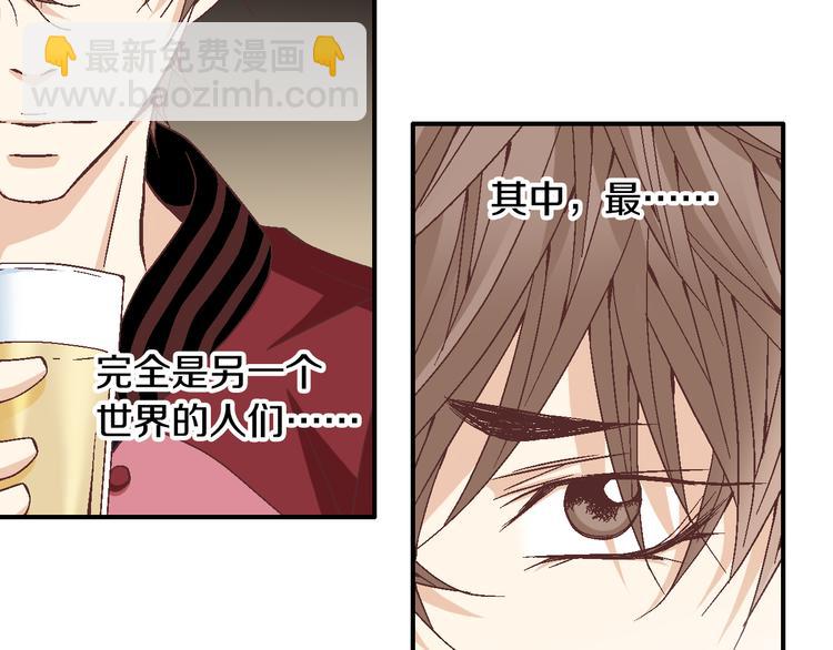《因你开始疯狂》第34话 吃醋 第36页