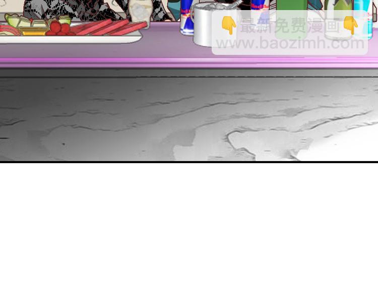 《因你开始疯狂》第34话 吃醋 第39页