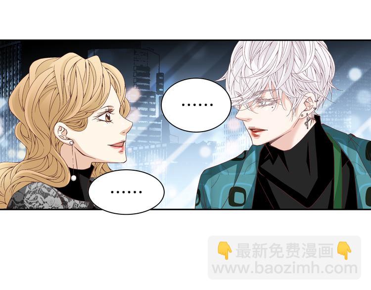 《因你开始疯狂》第34话 吃醋 第40页