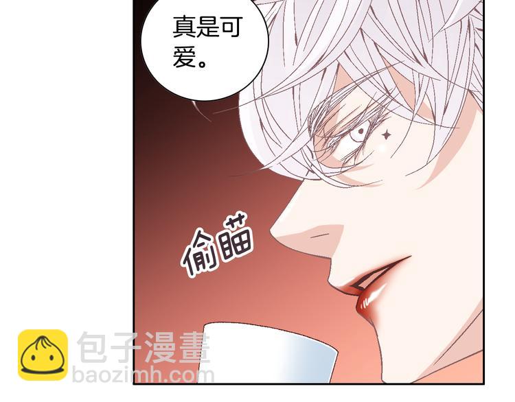 《因你开始疯狂》第34话 吃醋 第49页