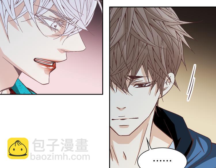 《因你开始疯狂》第35话 仅仅是做朋友吗？ 第12页