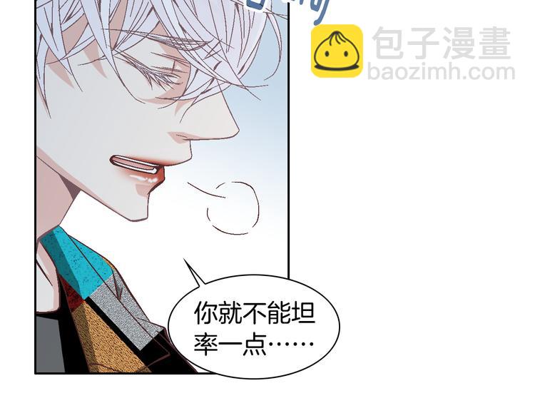 《因你开始疯狂》第35话 仅仅是做朋友吗？ 第14页