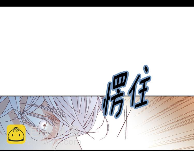 《因你开始疯狂》第35话 仅仅是做朋友吗？ 第16页