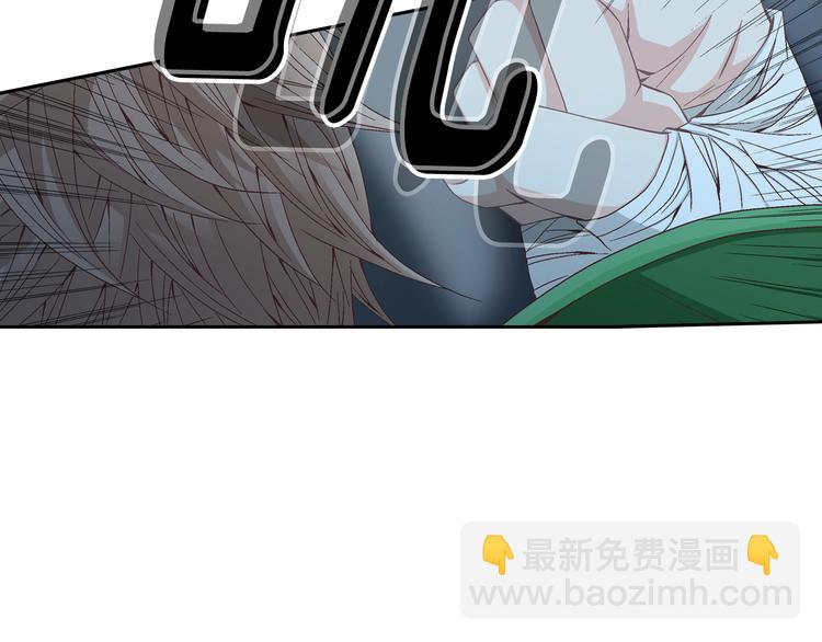 《因你开始疯狂》第35话 仅仅是做朋友吗？ 第21页