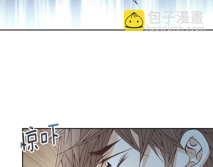 《因你开始疯狂》第35话 仅仅是做朋友吗？ 第25页