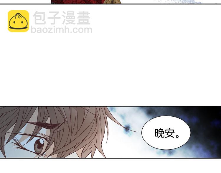 《因你开始疯狂》第35话 仅仅是做朋友吗？ 第30页