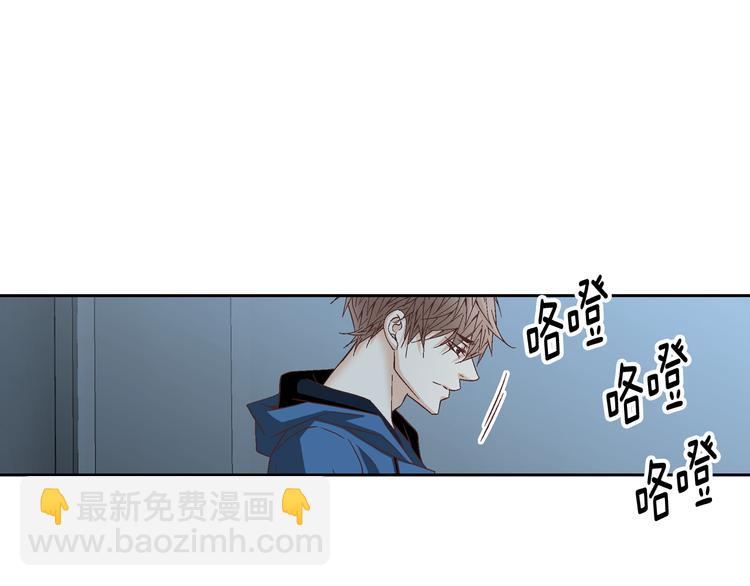 《因你开始疯狂》第35话 仅仅是做朋友吗？ 第31页