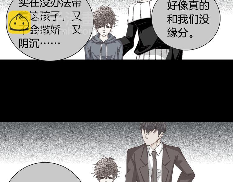 《因你开始疯狂》第35话 仅仅是做朋友吗？ 第34页