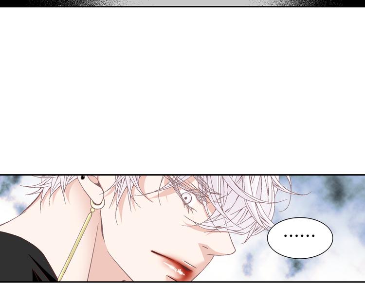 《因你开始疯狂》第35话 仅仅是做朋友吗？ 第49页