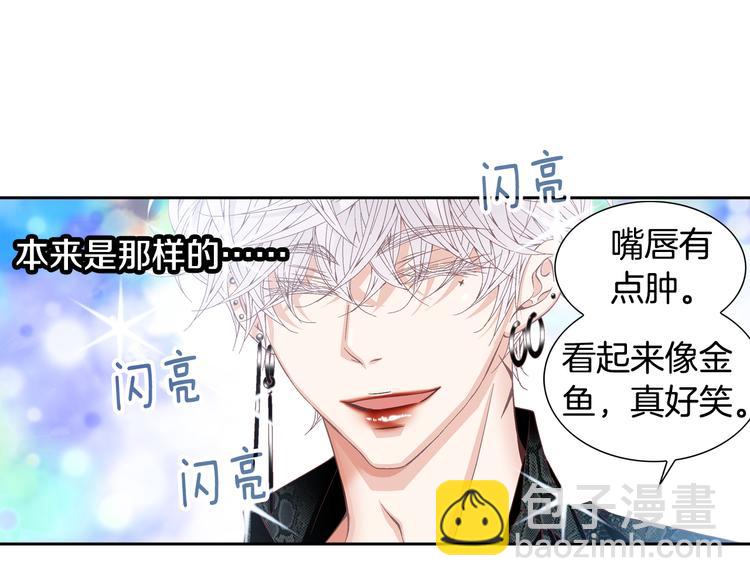 《因你开始疯狂》第37话 我喜欢你，虎秀哥 第11页