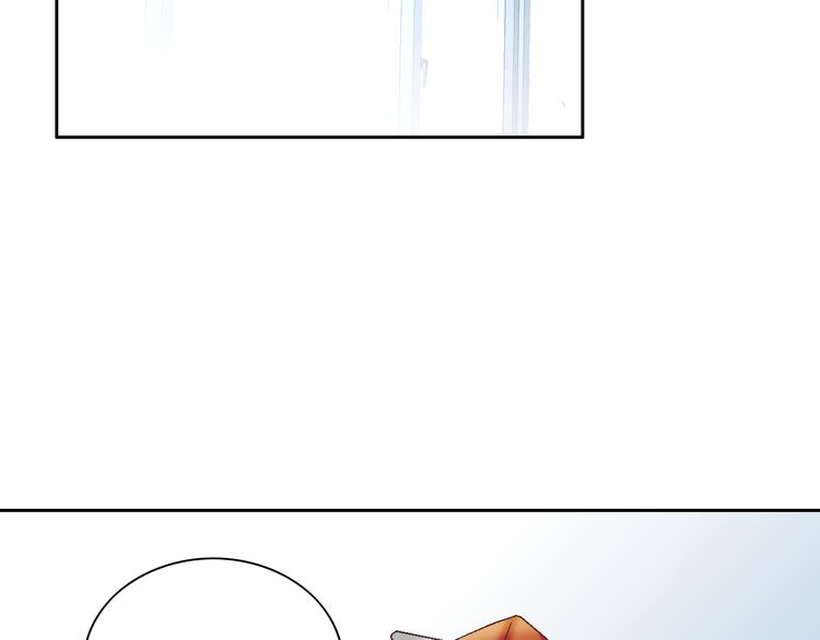 《因你开始疯狂》第37话 我喜欢你，虎秀哥 第26页