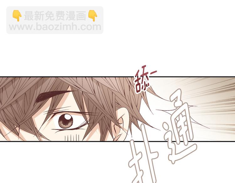 《因你开始疯狂》第37话 我喜欢你，虎秀哥 第31页