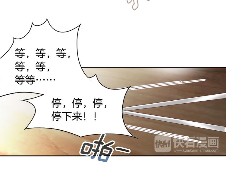 《因你开始疯狂》第37话 我喜欢你，虎秀哥 第32页