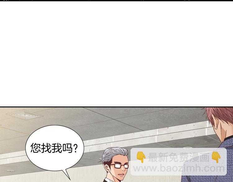 《因你开始疯狂》第37话 我喜欢你，虎秀哥 第36页
