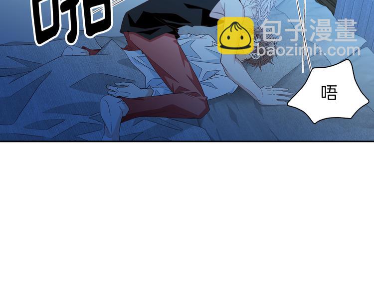 《因你开始疯狂》第39话 想对你说喜欢 第12页