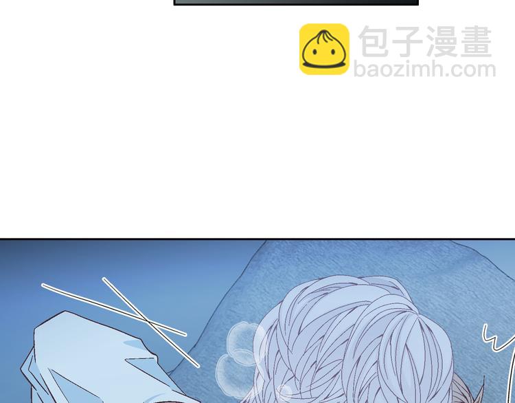 《因你开始疯狂》第39话 想对你说喜欢 第22页