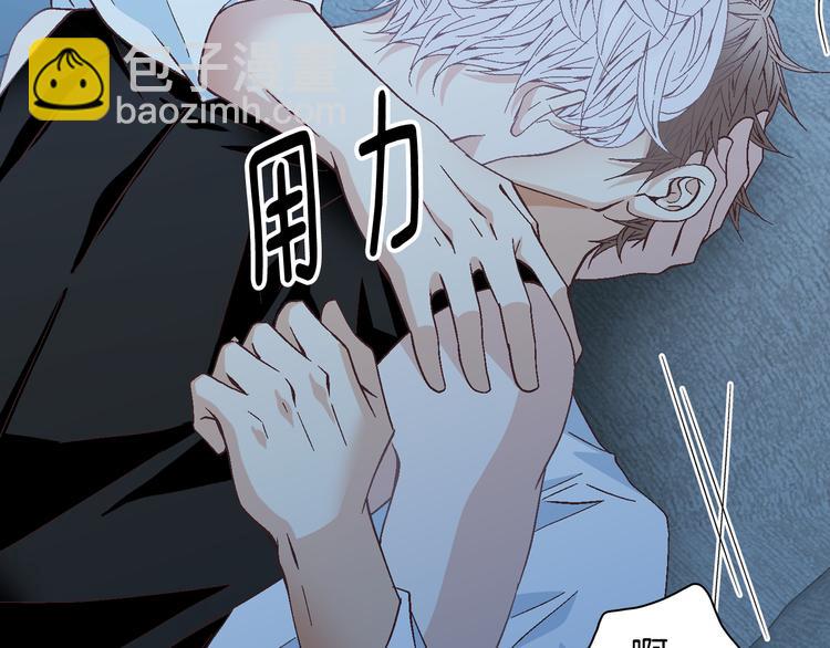 《因你开始疯狂》第39话 想对你说喜欢 第23页