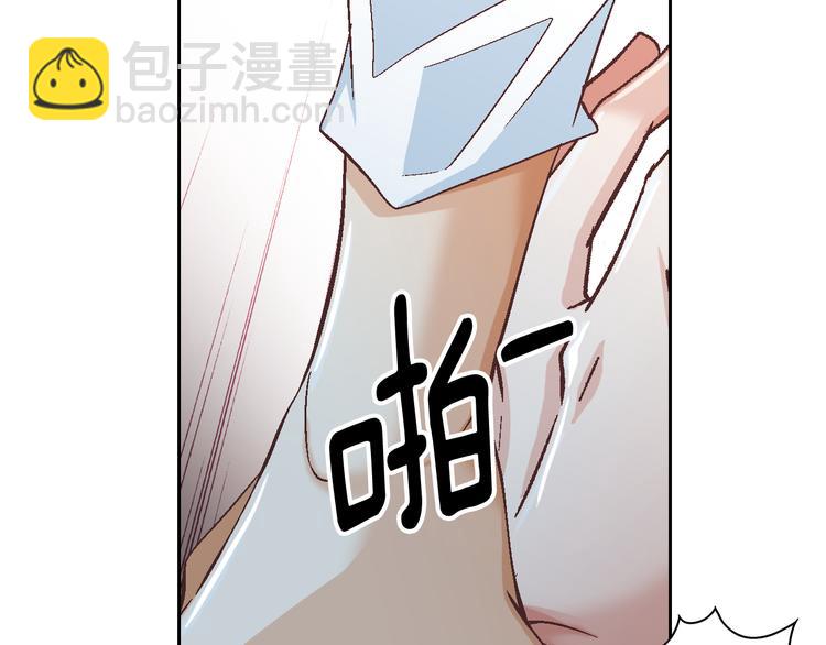 《因你开始疯狂》第39话 想对你说喜欢 第30页