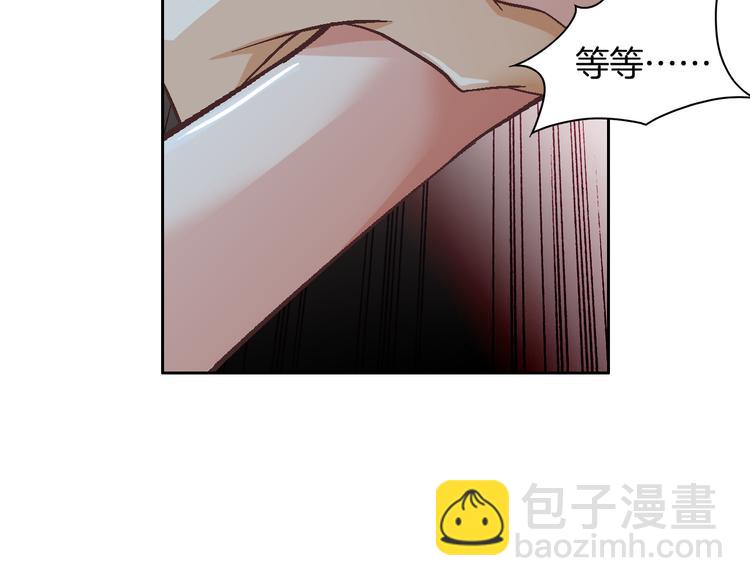 《因你开始疯狂》第39话 想对你说喜欢 第31页