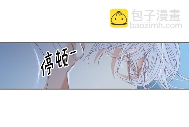 《因你开始疯狂》第39话 想对你说喜欢 第32页