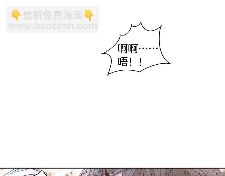 《因你开始疯狂》第39话 想对你说喜欢 第37页