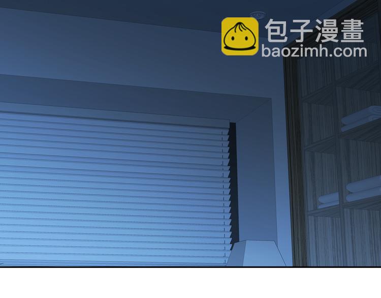 《因你开始疯狂》第39话 想对你说喜欢 第39页