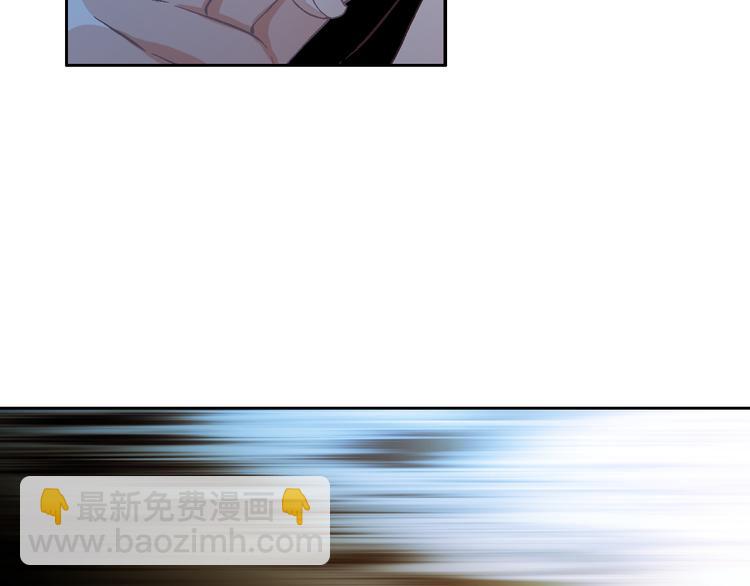 《因你开始疯狂》第39话 想对你说喜欢 第46页