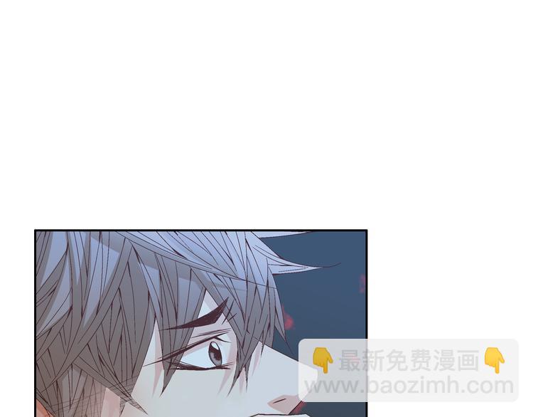 《因你开始疯狂》第39话 想对你说喜欢 第49页