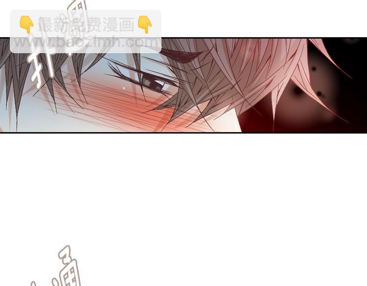 《因你开始疯狂》第38话 表白的勇气 第21页
