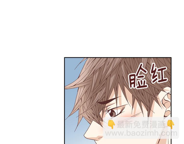 《因你开始疯狂》第38话 表白的勇气 第40页