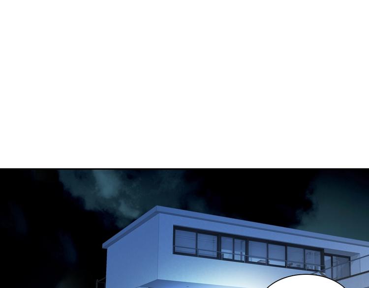 《因你开始疯狂》第38话 表白的勇气 第6页