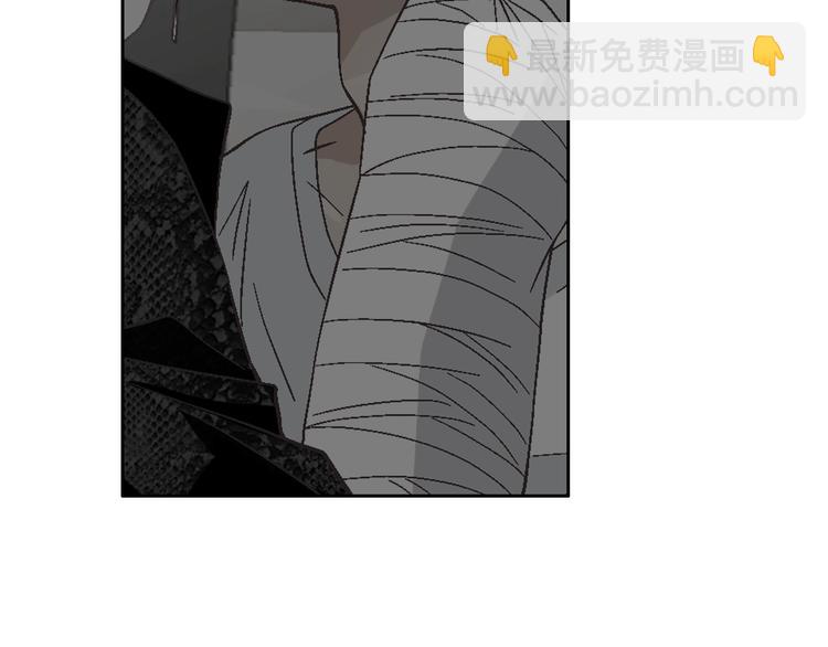 《因你开始疯狂》第38话 表白的勇气 第9页