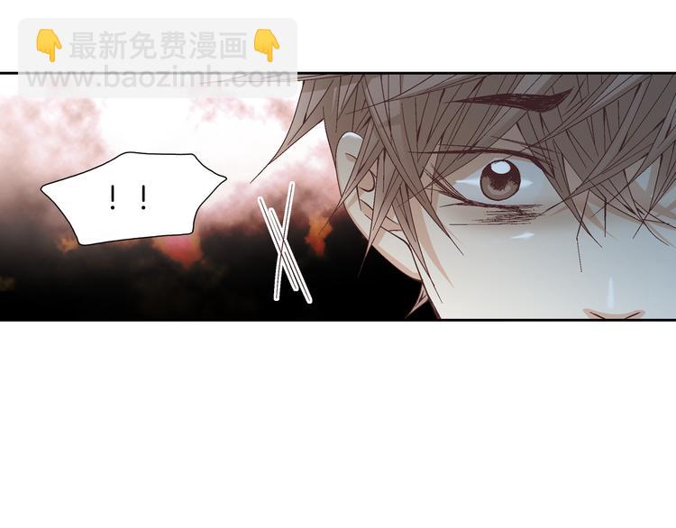 《因你开始疯狂》第36话 朋友的亲吻？ 第12页