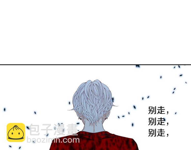 《因你开始疯狂》第36话 朋友的亲吻？ 第20页