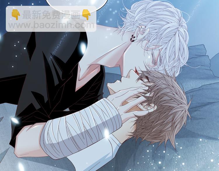 《因你开始疯狂》第36话 朋友的亲吻？ 第44页