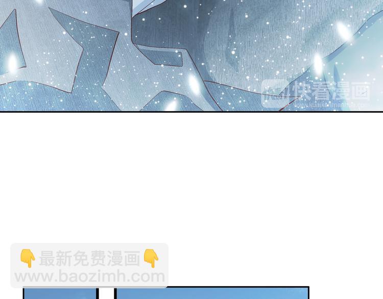 《因你开始疯狂》第36话 朋友的亲吻？ 第45页