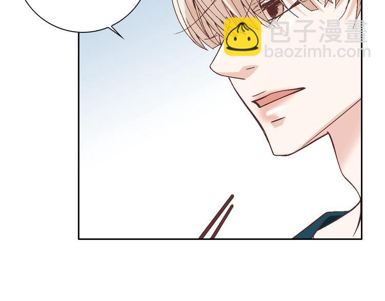 《因你开始疯狂》第36话 朋友的亲吻？ 第50页