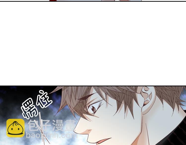 《因你开始疯狂》第36话 朋友的亲吻？ 第9页