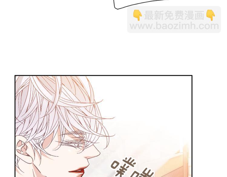 《因你开始疯狂》第43话 海边 第10页