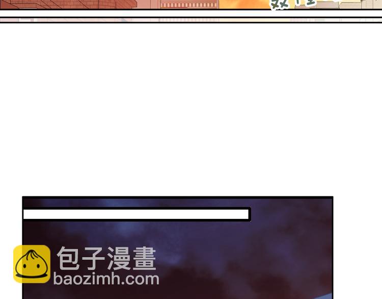 《因你开始疯狂》第43话 海边 第24页